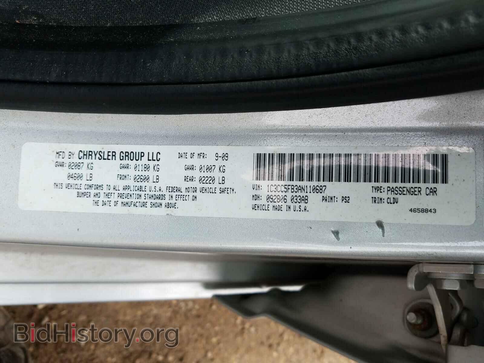 2010 CHRYSLER SEBRING - VIN: 1C3CC5FB3AN110687 - Фото 10