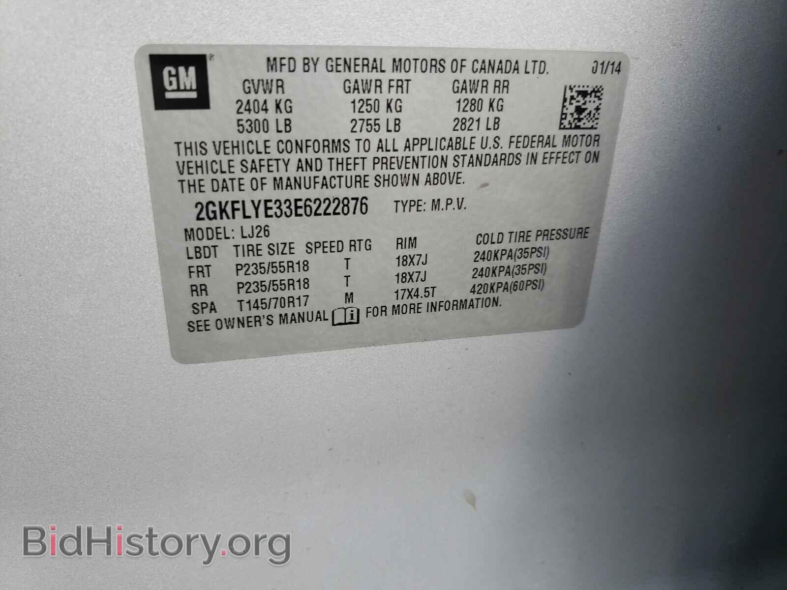 2014 GMC TERRAIN - VIN: 2GKFLYE33E6222876 - Фото 10