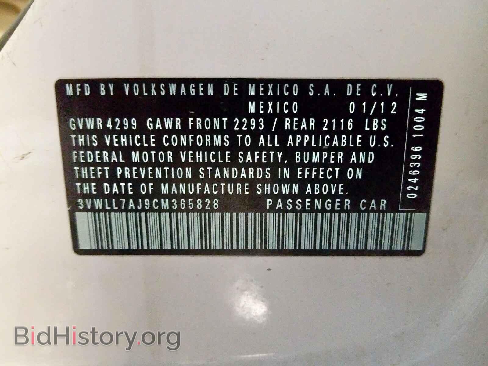 2012 VOLKSWAGEN JETTA - VIN: 3VWLL7AJ9CM365828 - Фото 10