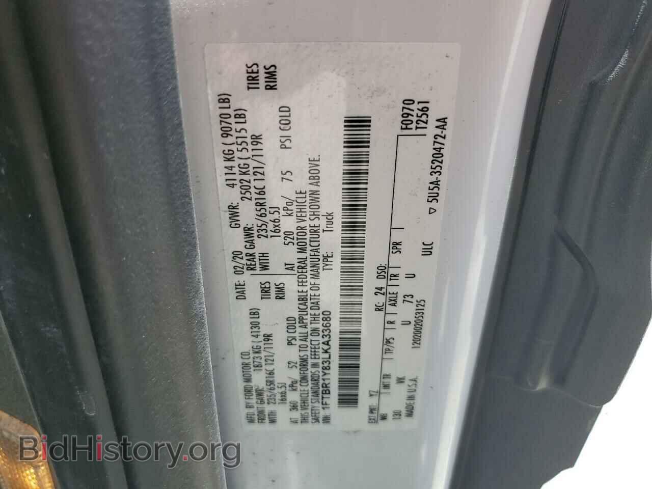 2020 FORD TRANSIT - VIN: 1FTBR1Y83LKA33680 - Фото 12