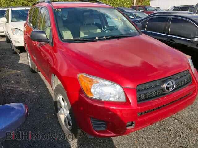 Фотография JTMBF4DV9CD043320 - TOYOTA RAV4 2012
