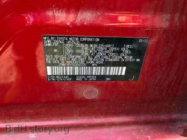 2012 TOYOTA RAV4 - VIN: JTMBF4DV9CD043320 - Фото 10