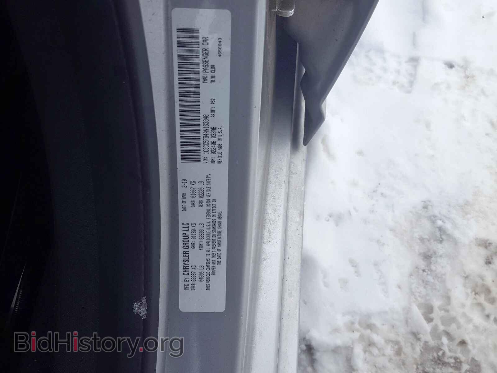 2010 CHRYSLER SEBRING - VIN: 1C3CC5FB4AN163348 - Фото 10