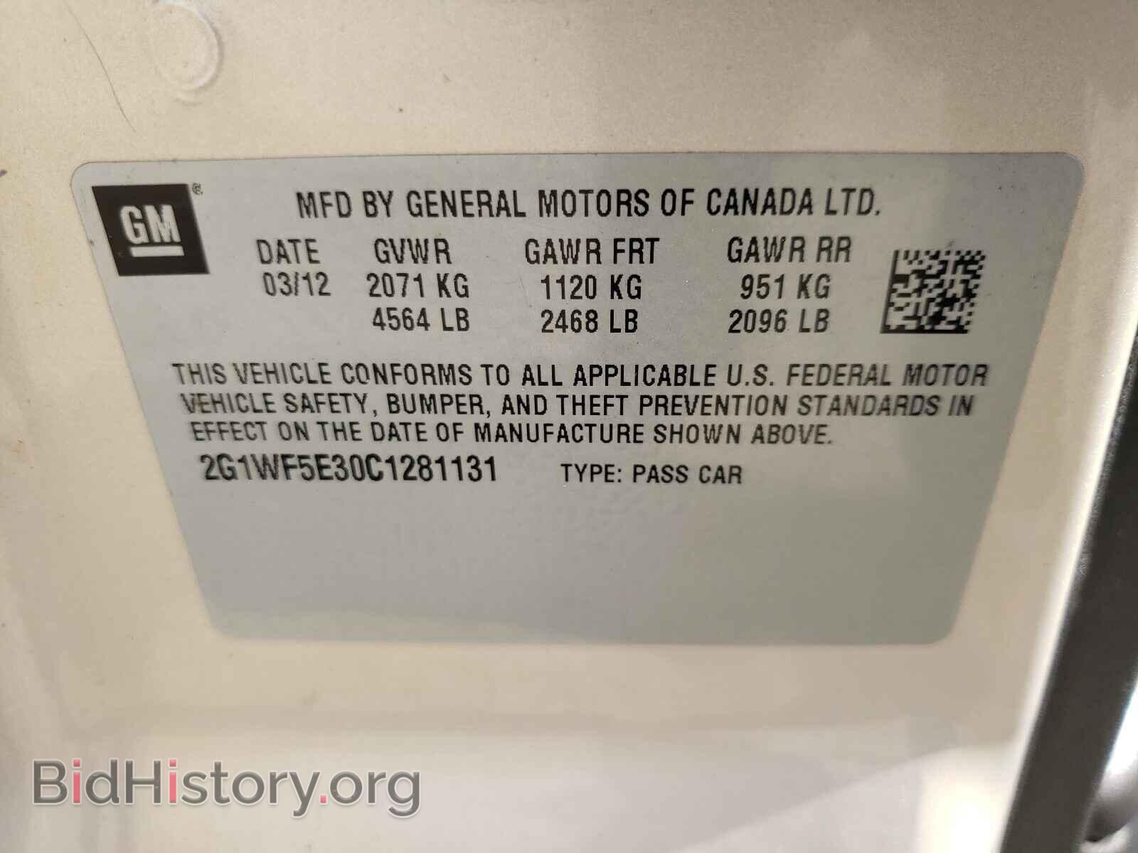 2012 CHEVROLET IMPALA - VIN: 2G1WF5E30C1281131 - Фото 10