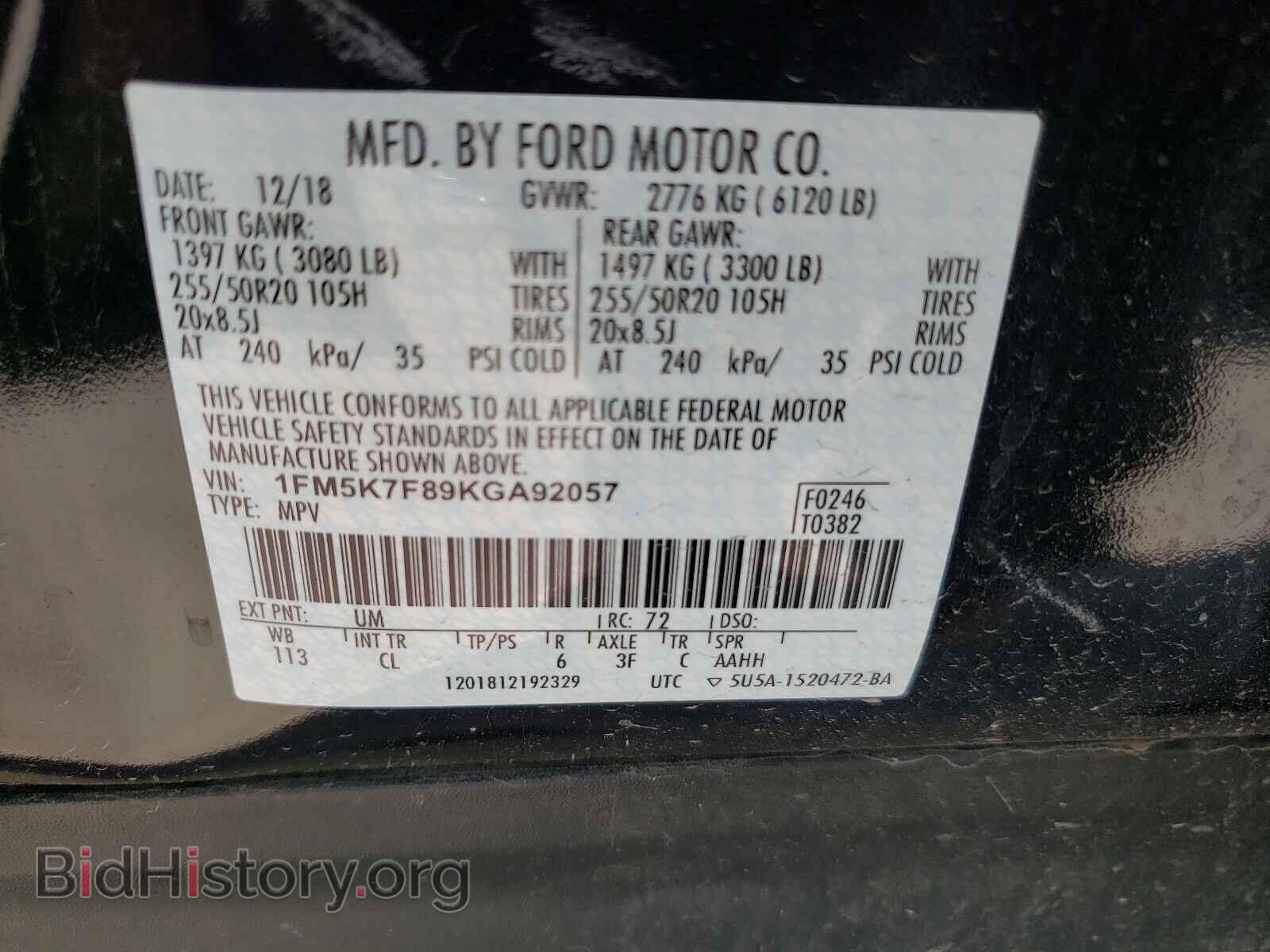 2019 FORD EXPLORER - VIN: 1FM5K7F89KGA92057 - Photo 10