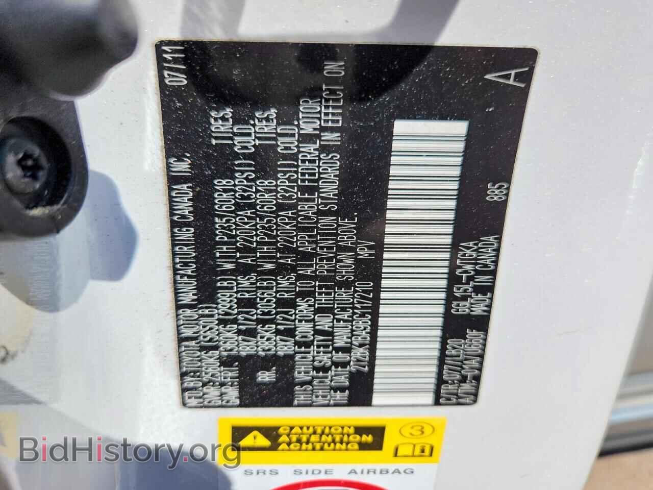 2011 LEXUS RX350 - VIN: 2T2BK1BA9BC117210 - Фото 13