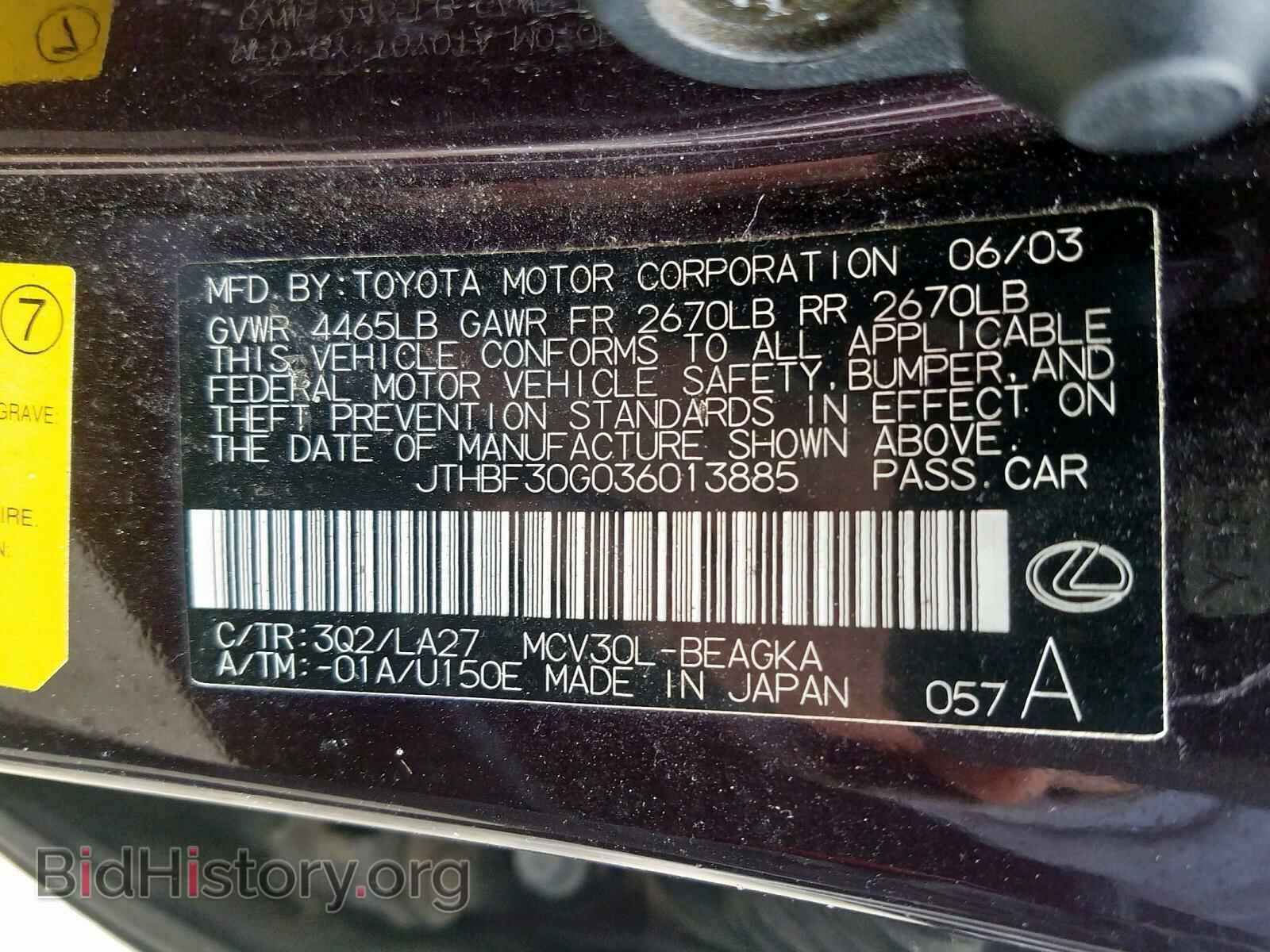 2003 LEXUS ES300 - VIN: JTHBF30G036013885 - Фото 10