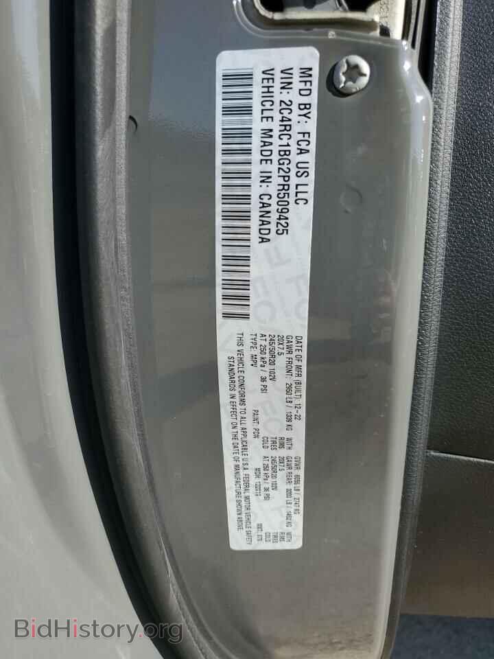 2023 CHRYSLER PACIFICA - VIN: 2C4RC1BG2PR509425 - Фото 13