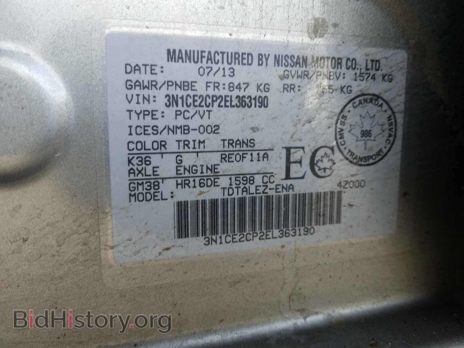 2014 NISSAN VERSA - VIN: 3N1CE2CP2EL363190 - Photo 10
