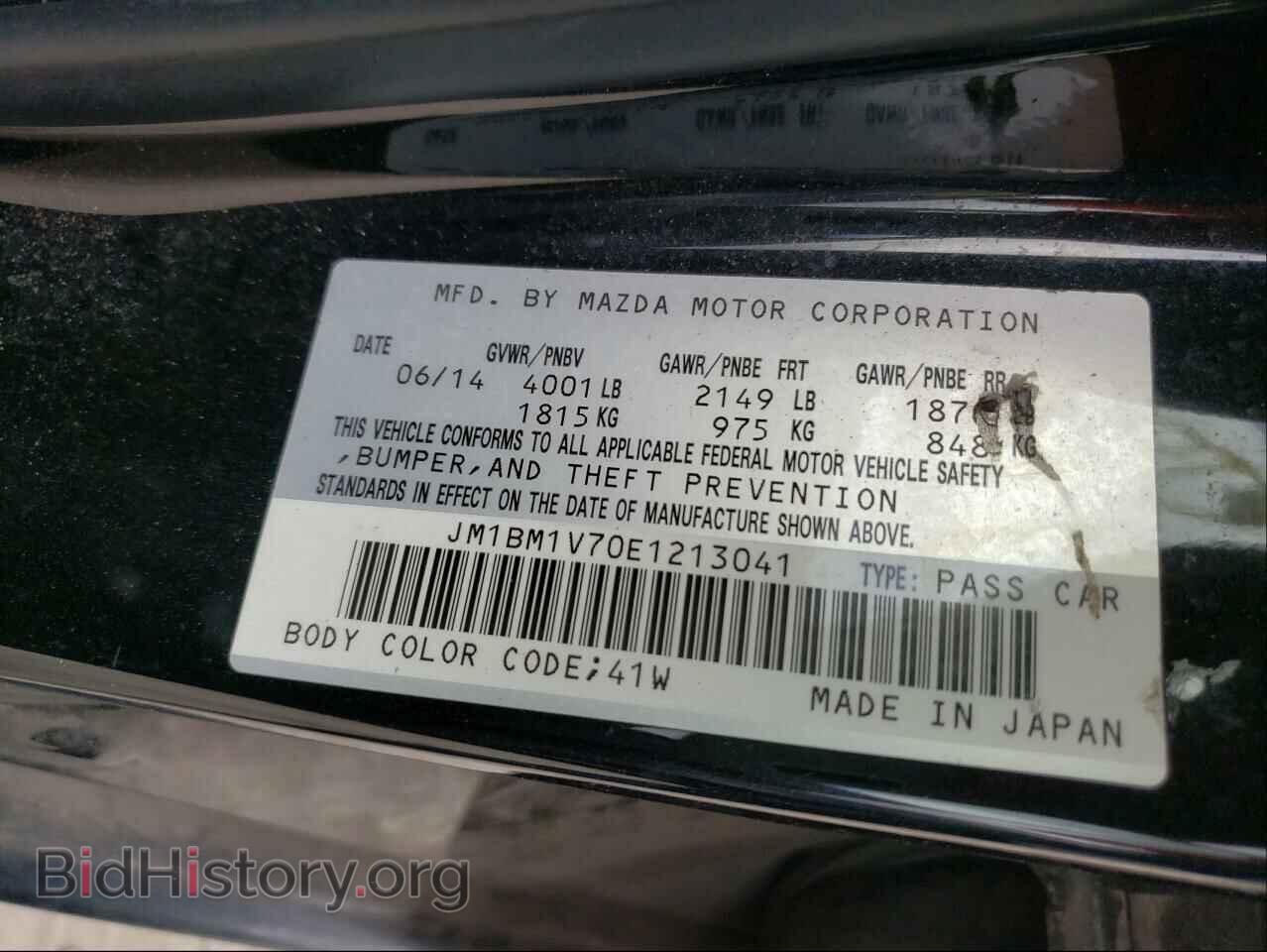 2014 MAZDA 3 - VIN: JM1BM1V70E1213041 - Фото 10