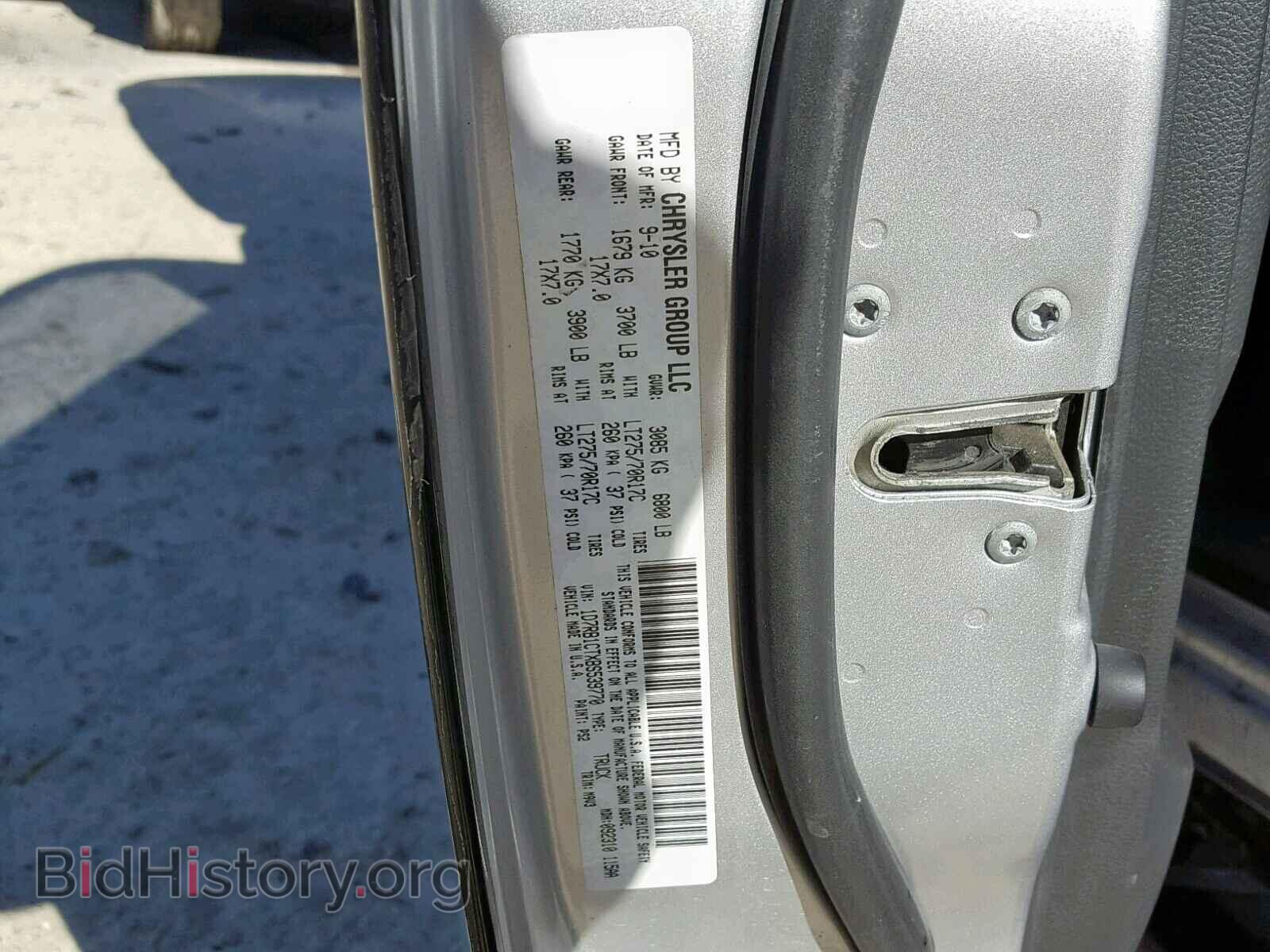 2011 DODGE RAM 1500 - VIN: 1D7RB1CTXBS539770 - Фото 10