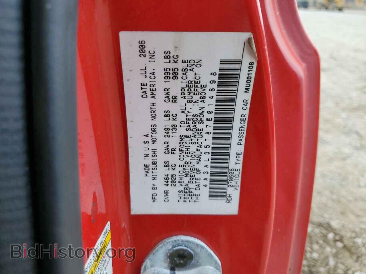 2007 MITSUBISHI ECLIPSE - VIN: 4A3AL35T87E014898 - Фото 12