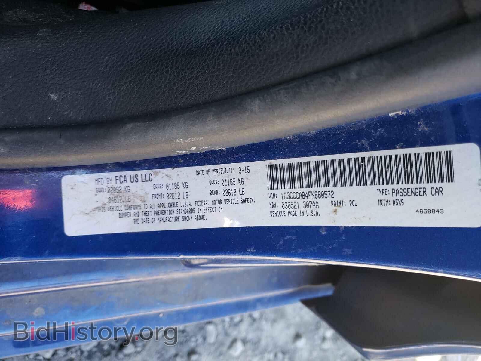 2015 CHRYSLER 200 - VIN: 1C3CCCAB4FN680572 - Фото 10