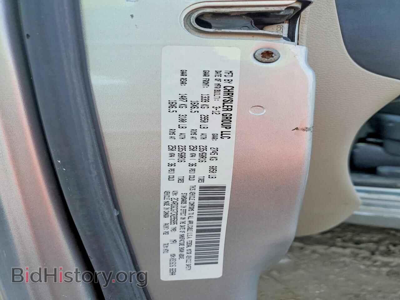 2012 DODGE CARAVAN - VIN: 2C4RDGCG7CR295895 - Фото 13