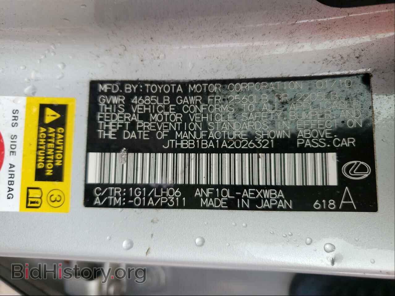 2010 LEXUS HS - VIN: JTHBB1BA1A2026321 - Photo 10