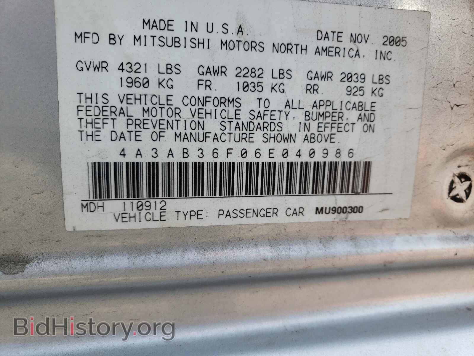 2006 MITSUBISHI GALANT - VIN: 4A3AB36F06E040986 - Фото 10