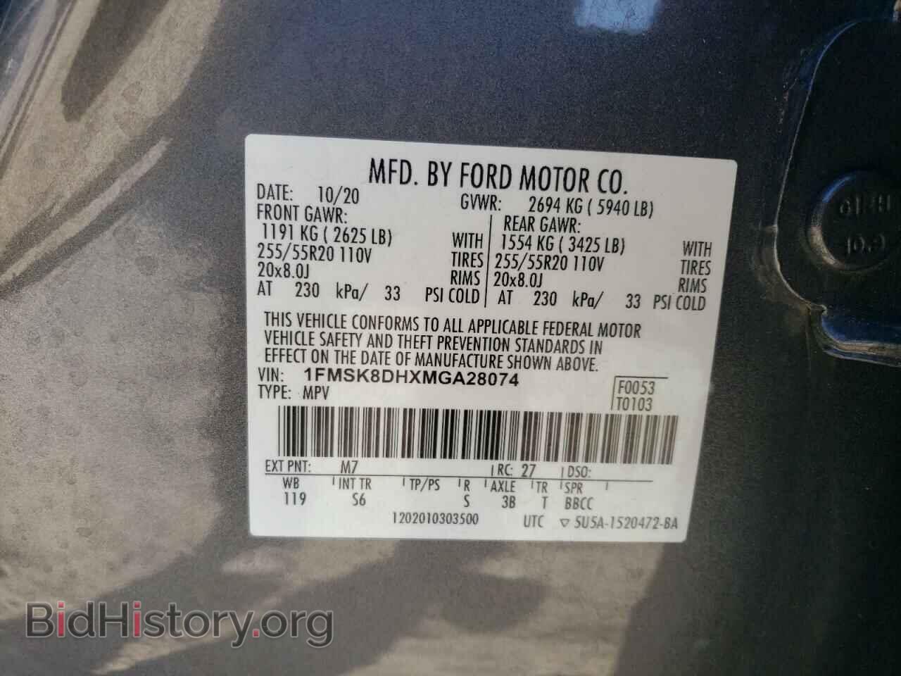 2021 FORD EXPLORER - VIN: 1FMSK8DHXMGA28074 - Photo 13