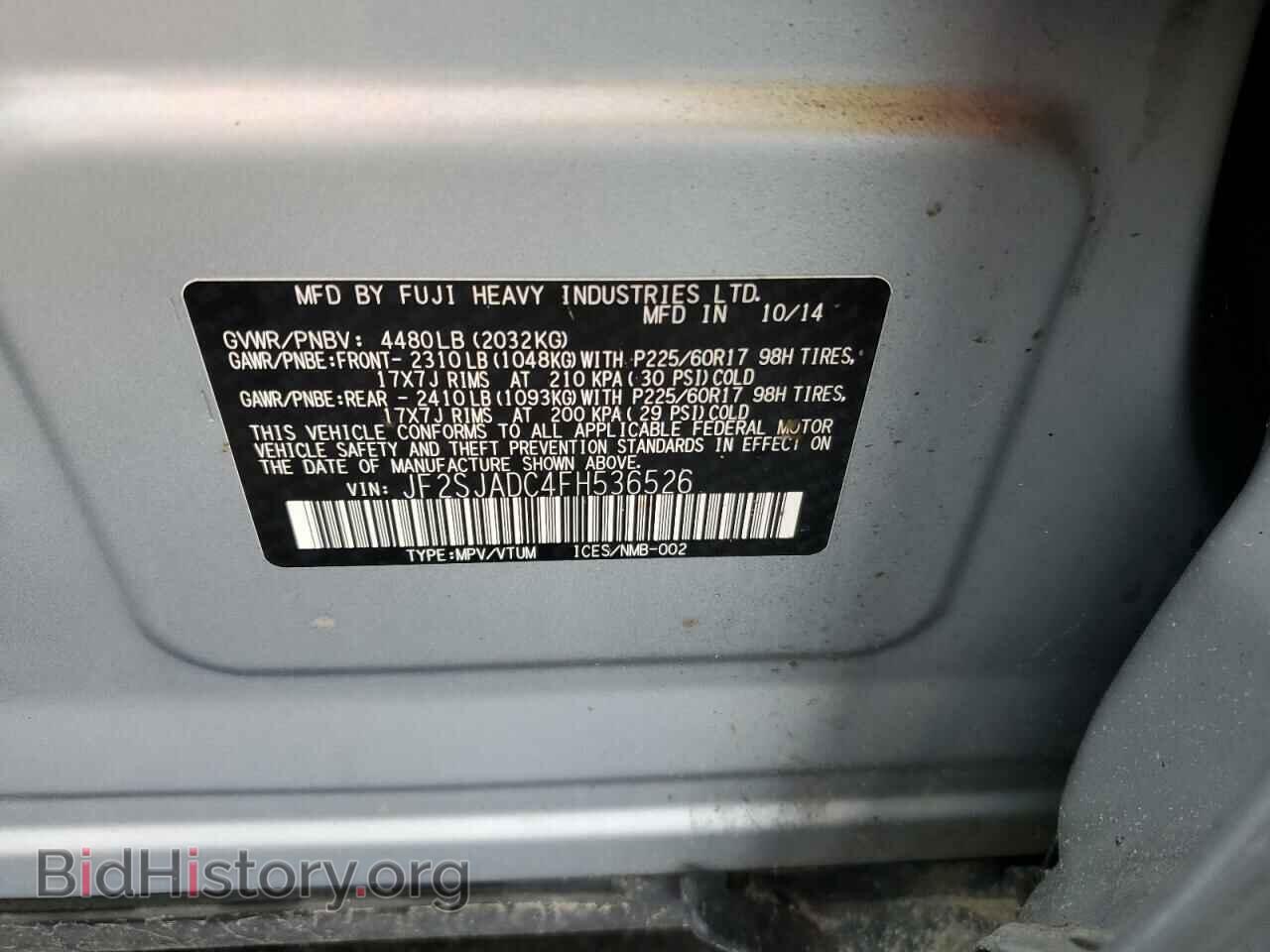2015 SUBARU FORESTER - VIN: JF2SJADC4FH536526 - Фото 15