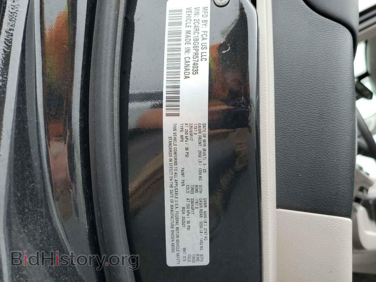 2023 CHRYSLER PACIFICA - VIN: 2C4RC1BG6PR574035 - Фото 13