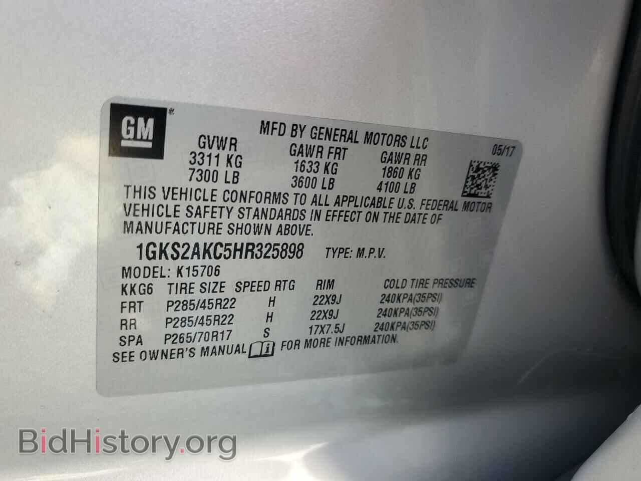 2017 GMC YUKON - VIN: 1GKS2AKC5HR325898 - Фото 13