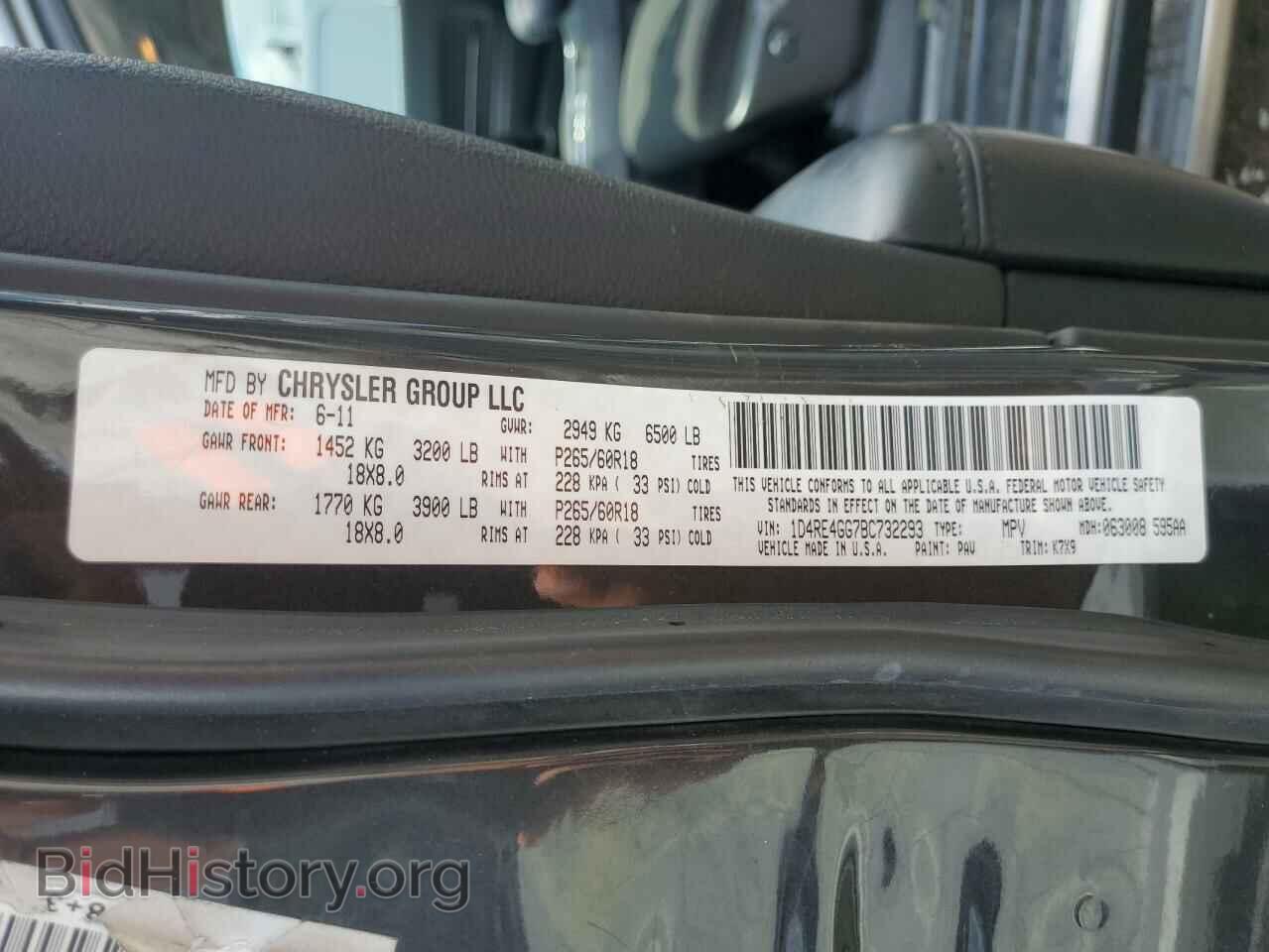 2011 DODGE DURANGO - VIN: 1D4RE4GG7BC732293 - Photo 13