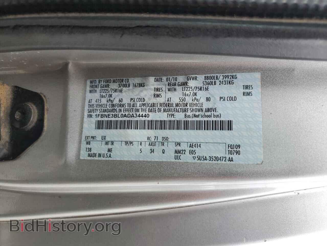 2010 FORD ECONOLINE - VIN: 1FBNE3BL0ADA34440 - Фото 12