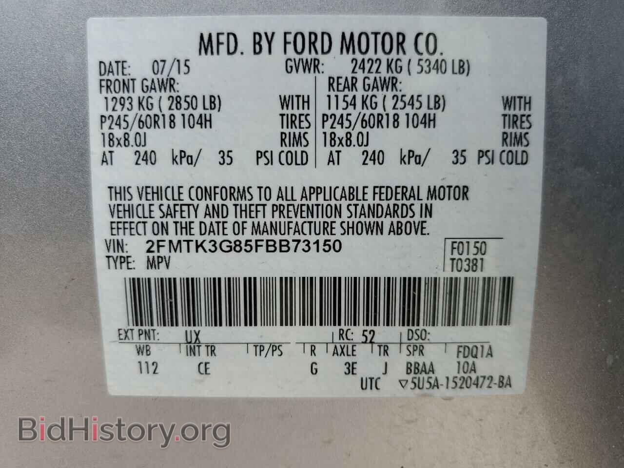 2015 FORD EDGE - VIN: 2FMTK3G85FBB73150 - Фото 12