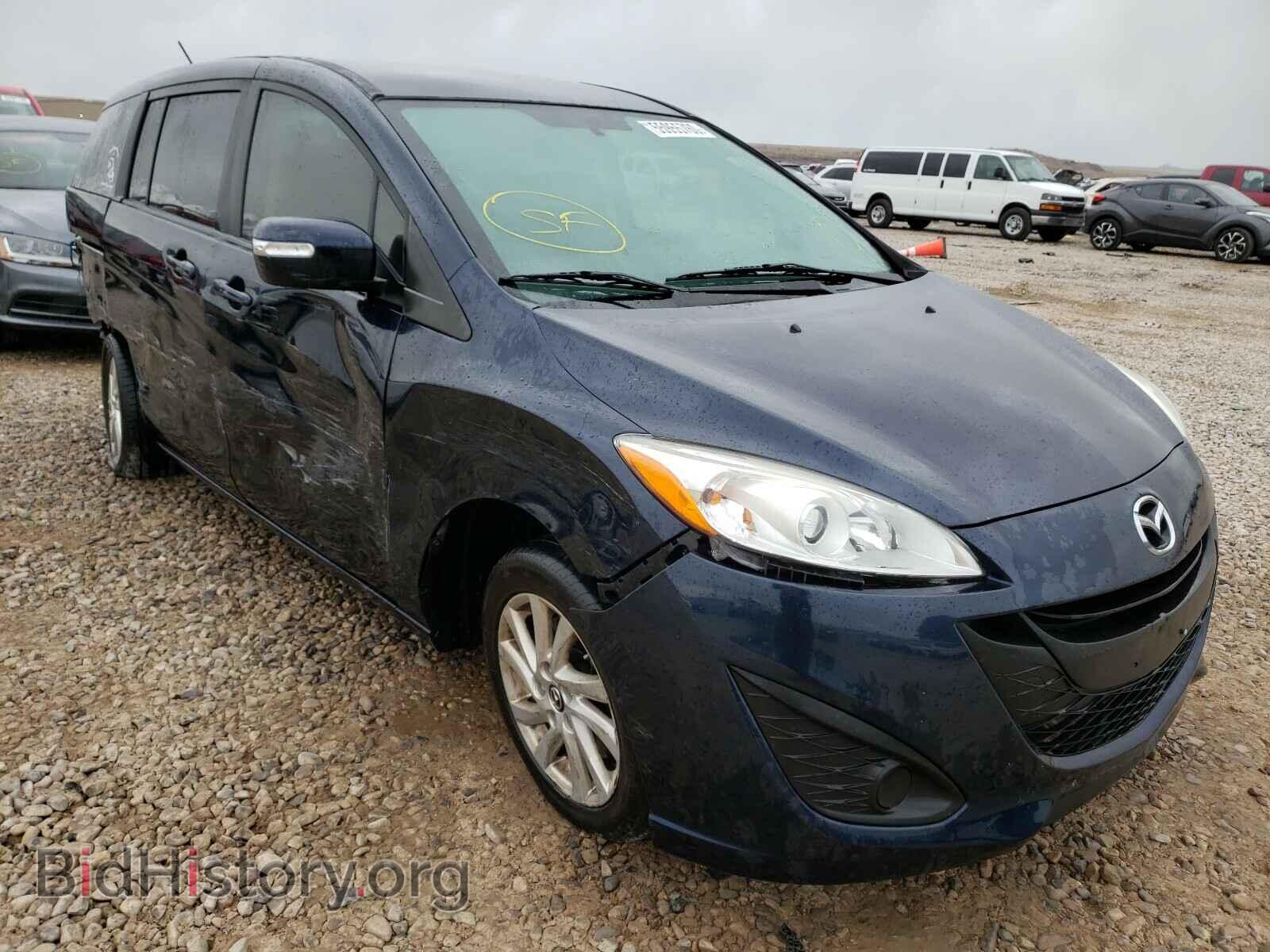 Photo JM1CW2BL7F0184070 - MAZDA 5 2015