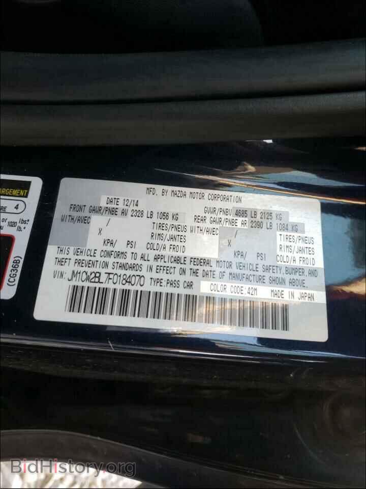 2015 MAZDA 5 - VIN: JM1CW2BL7F0184070 - Фото 10