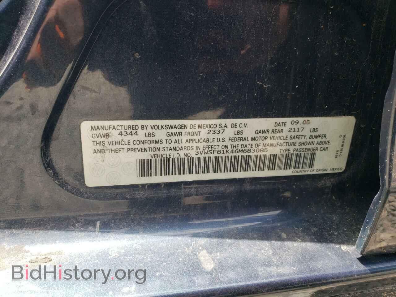 2006 VOLKSWAGEN JETTA - VIN: 3VWSF81K46M683085 - Фото 12