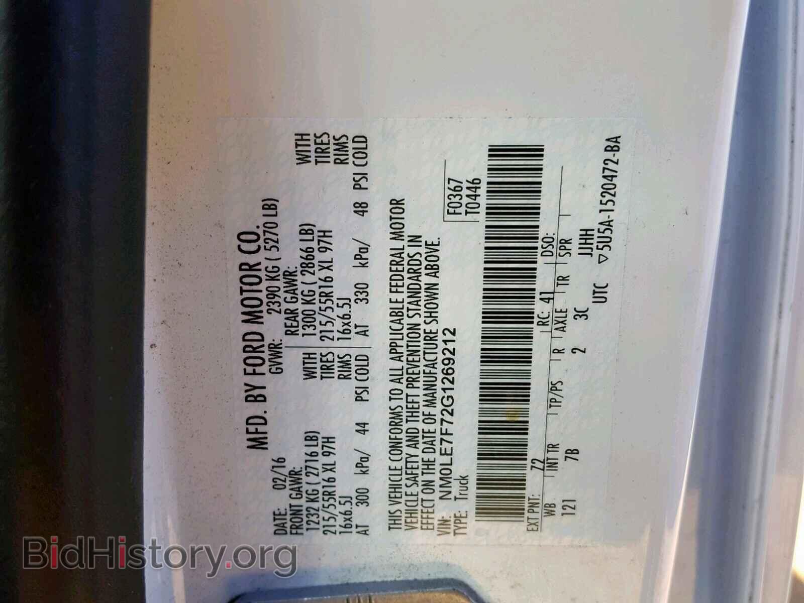 2016 FORD TRANSIT CO - VIN: NM0LE7F72G1269212 - Фото 10