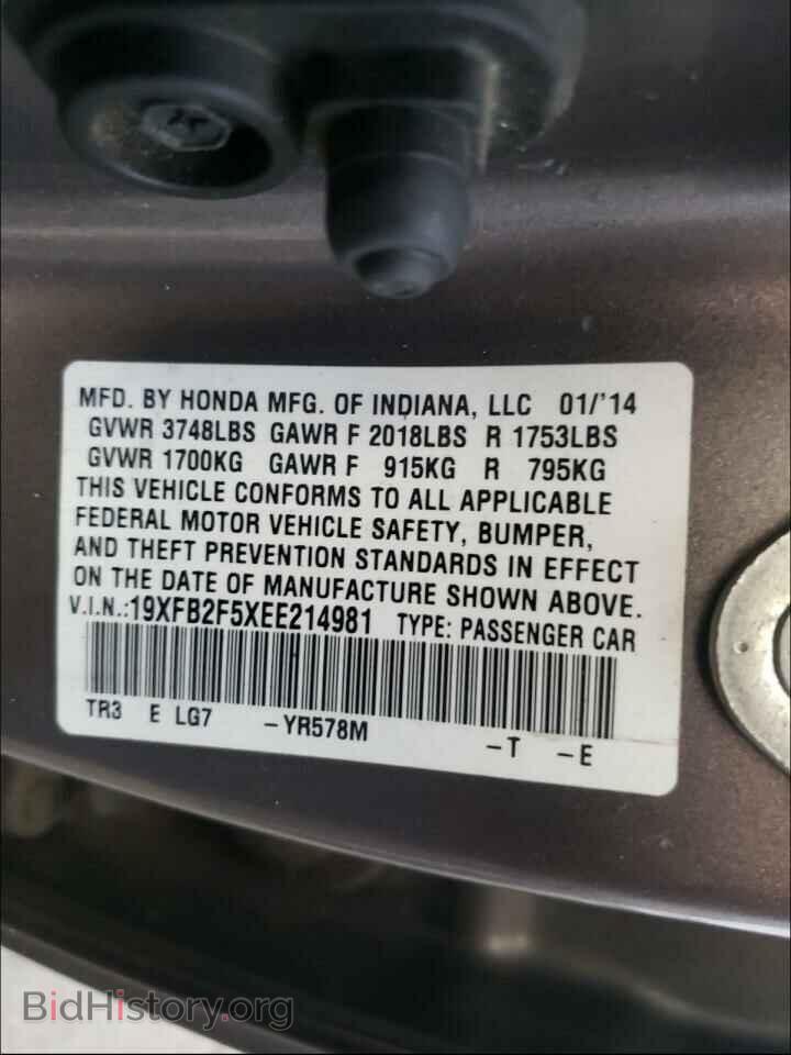 2014 HONDA CIVIC - VIN: 19XFB2F5XEE214981 - Фото 10