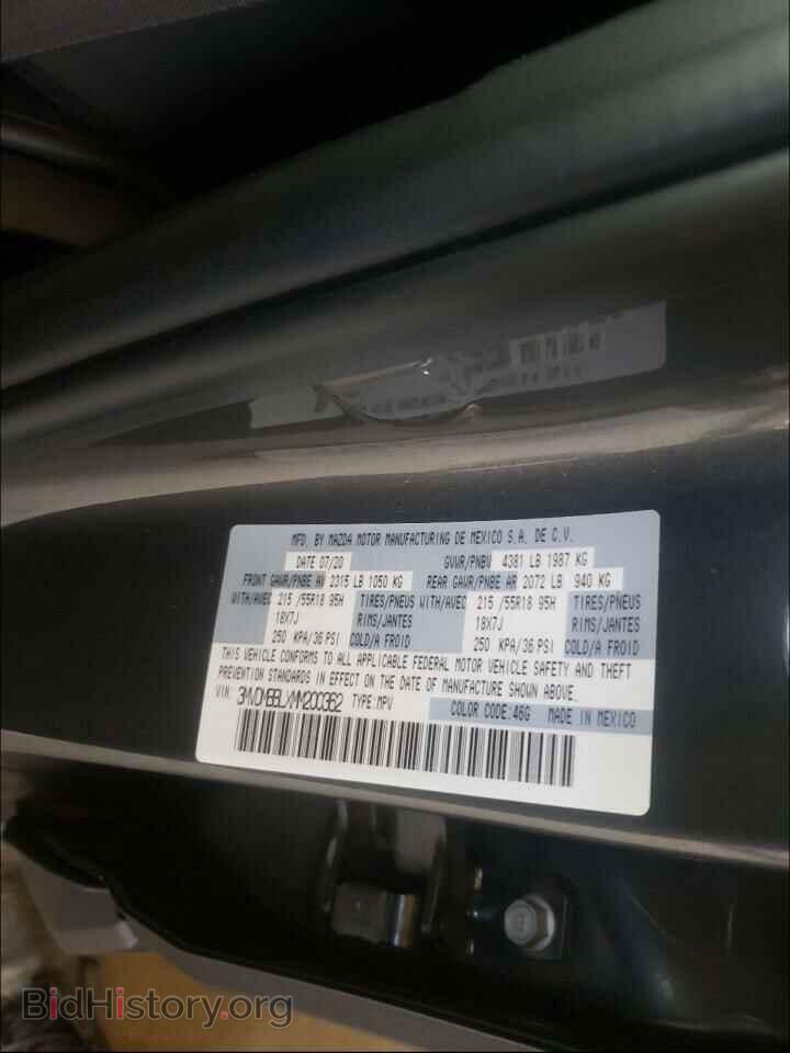 2021 MAZDA CX30 - VIN: 3MVDMBBLXMM200362 - Фото 10
