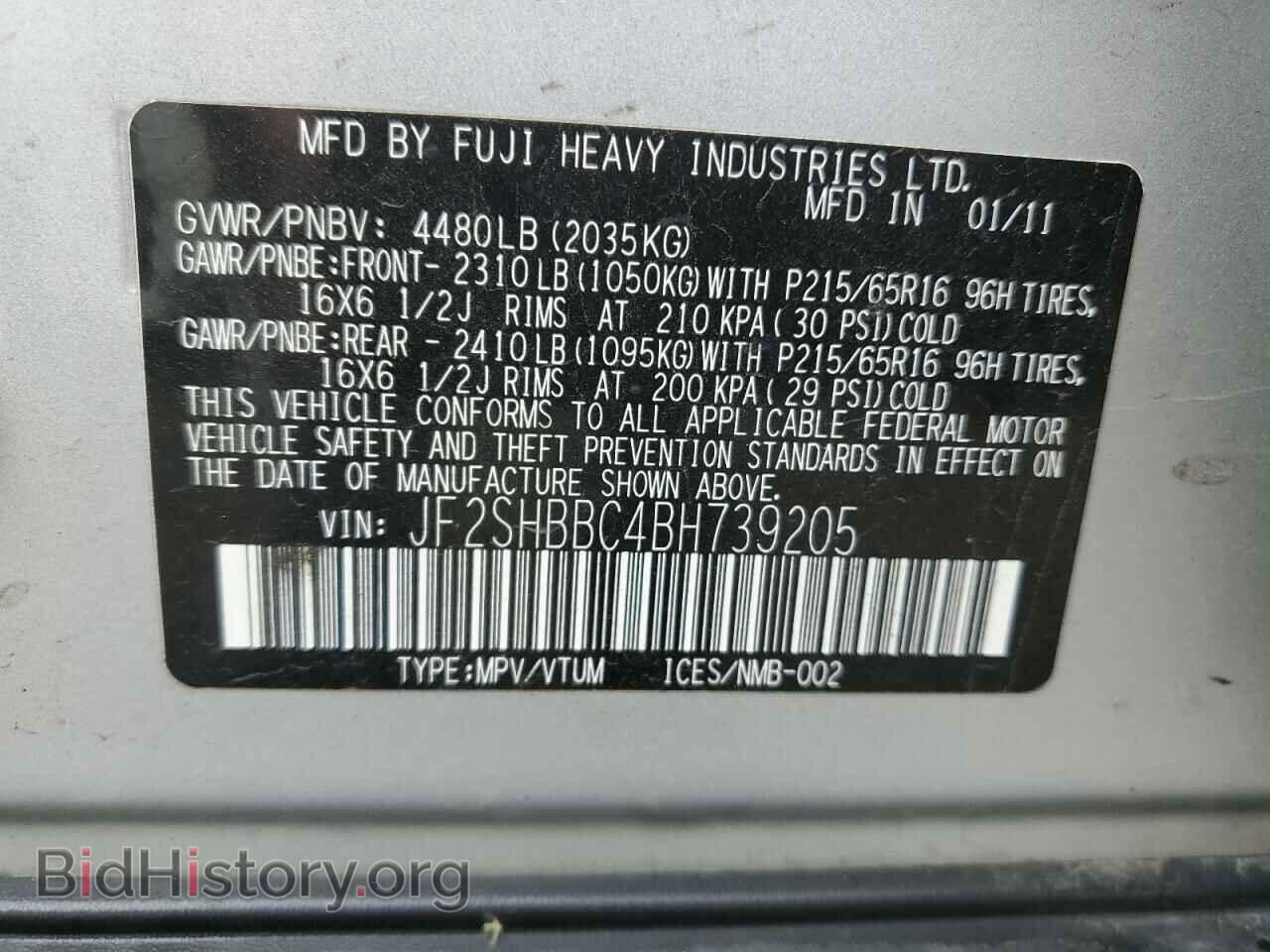 2011 SUBARU FORESTER - VIN: JF2SHBBC4BH739205 - Фото 10
