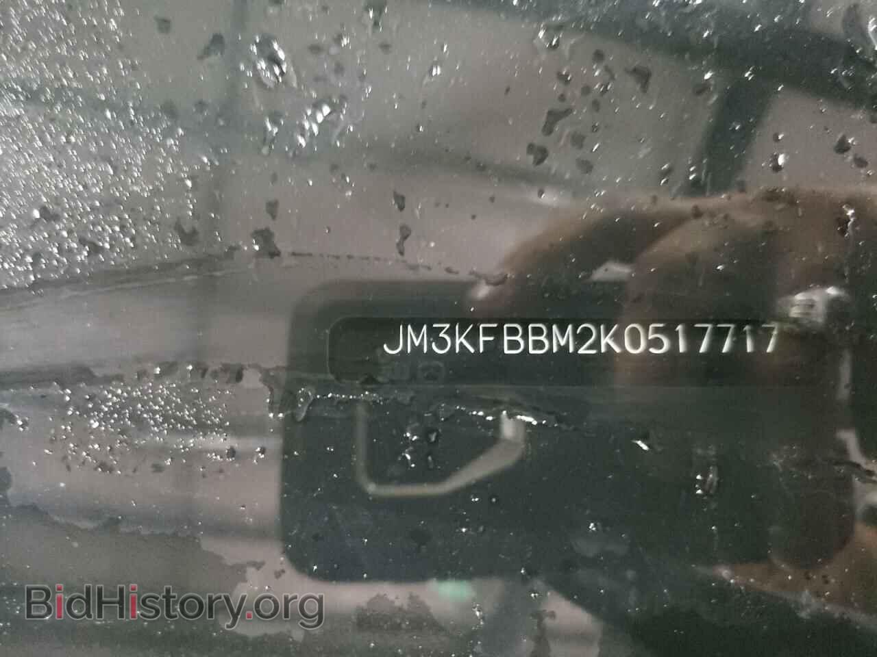 2019 MAZDA CX-5 - VIN: JM3KFBBM2K0517717 - Фото 13