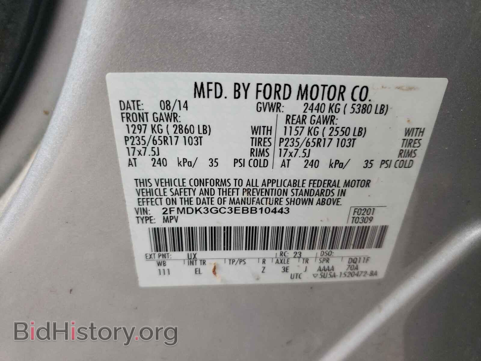 2014 FORD EDGE - VIN: 2FMDK3GC3EBB10443 - Фото 10