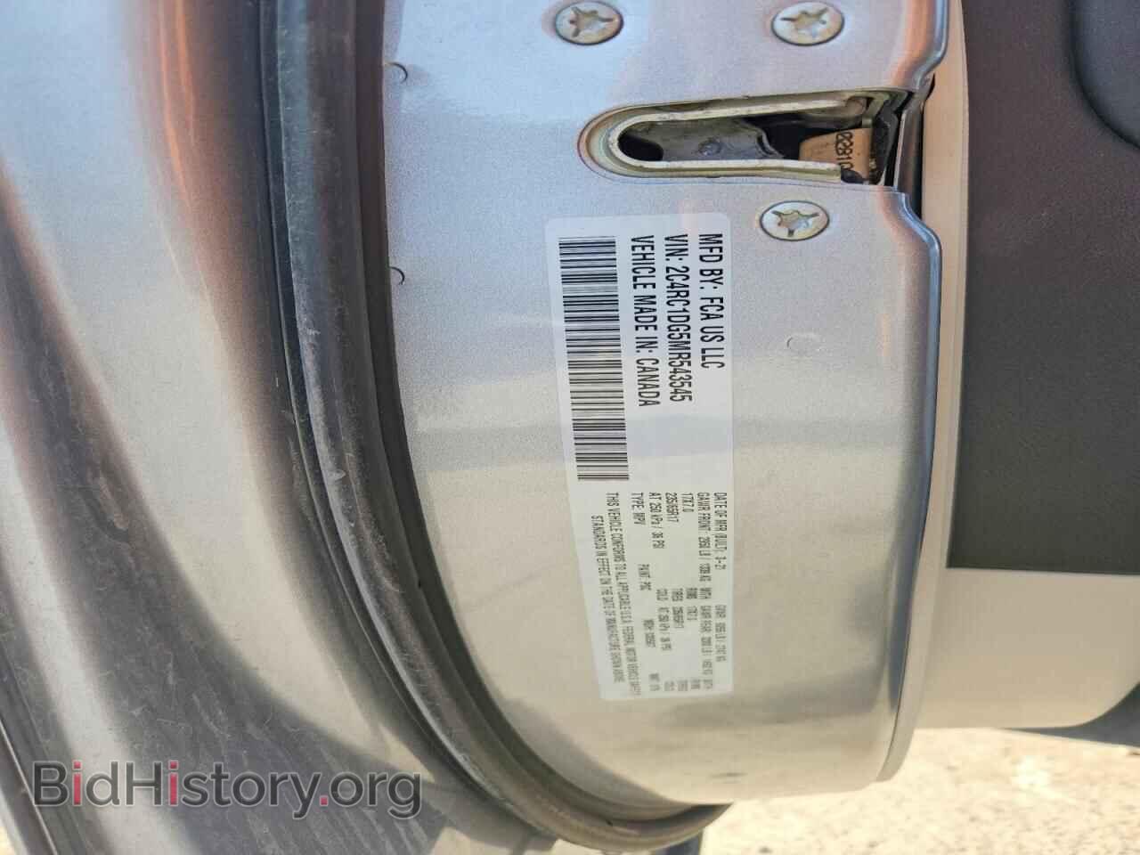 2021 CHRYSLER MINIVAN - VIN: 2C4RC1DG5MR543545 - Photo 13