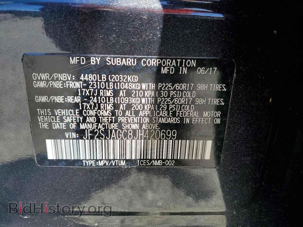2018 SUBARU FORESTER - VIN: JF2SJAGC8JH420699 - Фото 13