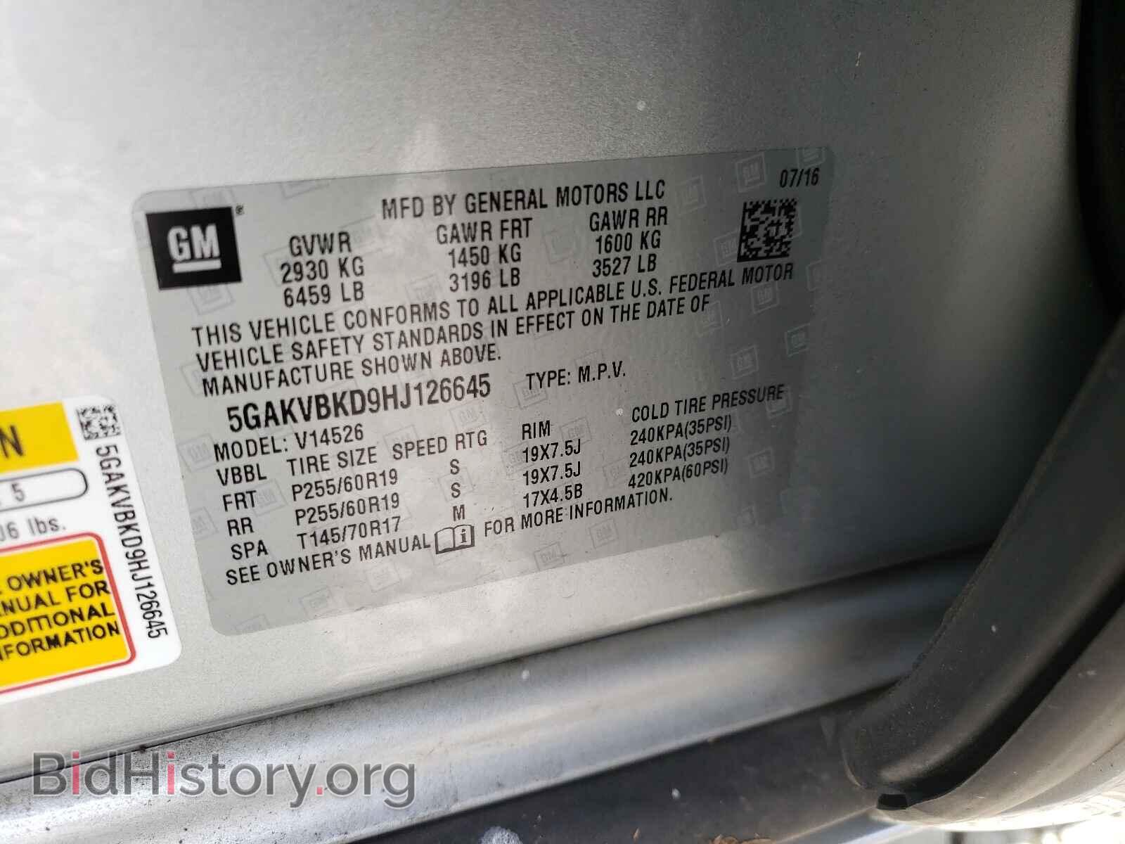 2017 BUICK ENCLAVE - VIN: 5GAKVBKD9HJ126645 - Фото 10