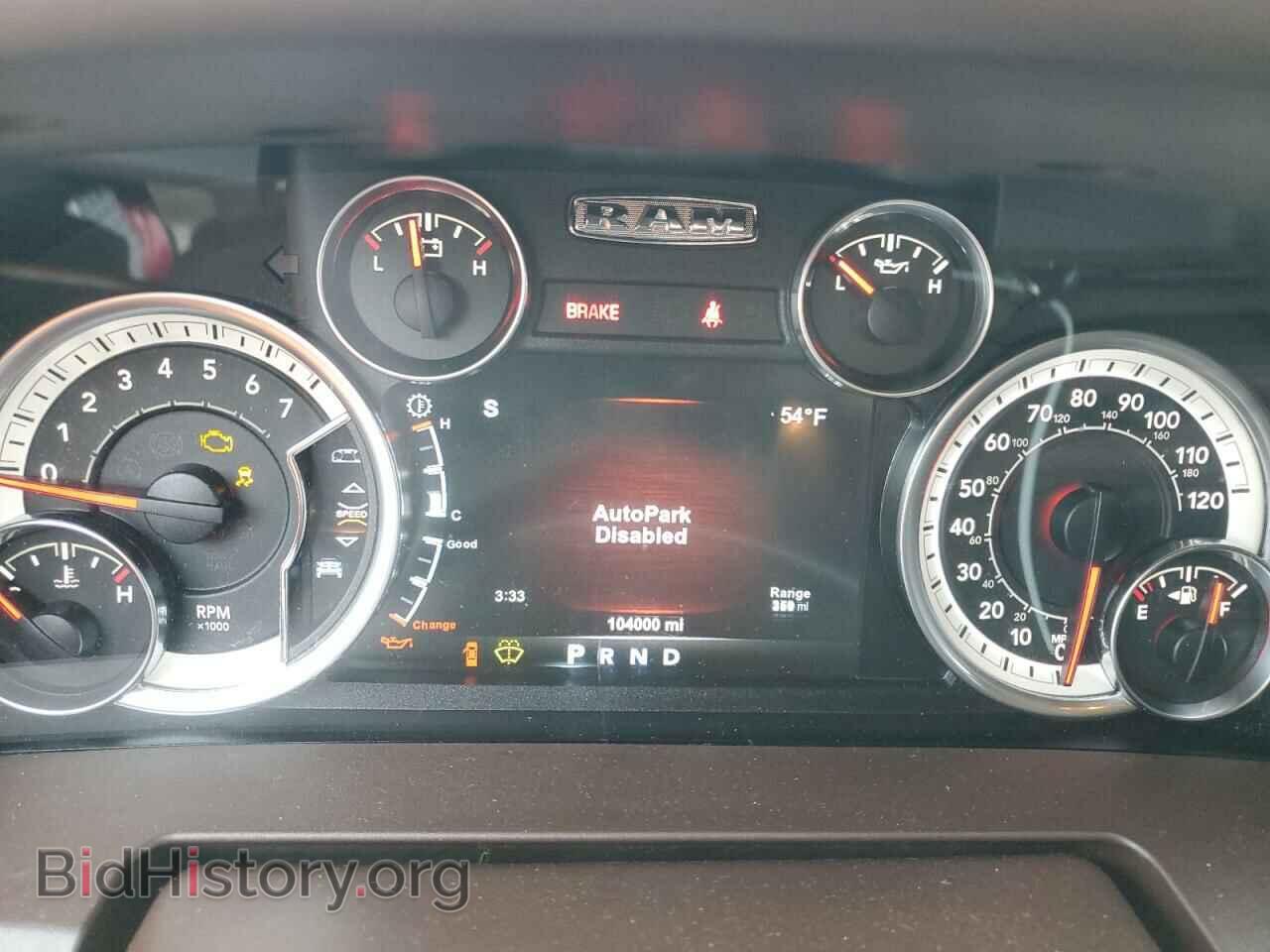 2017 RAM 1500 - VIN: 1C6RR7LT3HS818521 - Photo 9