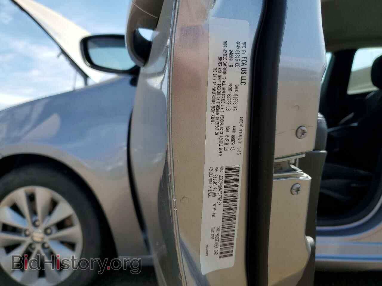 2015 DODGE DART - VIN: 1C3CDFDH4FD276157 - Фото 12