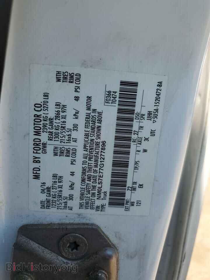 2016 FORD TRANSIT - VIN: NM0LS7E77G1277896 - Фото 12
