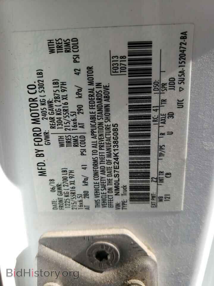 2019 FORD TRANSIT - VIN: NM0LS7E24K1386085 - Фото 13