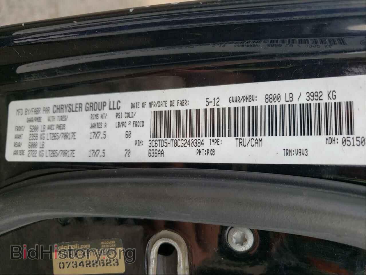 2012 DODGE RAM 2500 - VIN: 3C6TD5HT8CG240384 - Фото 10