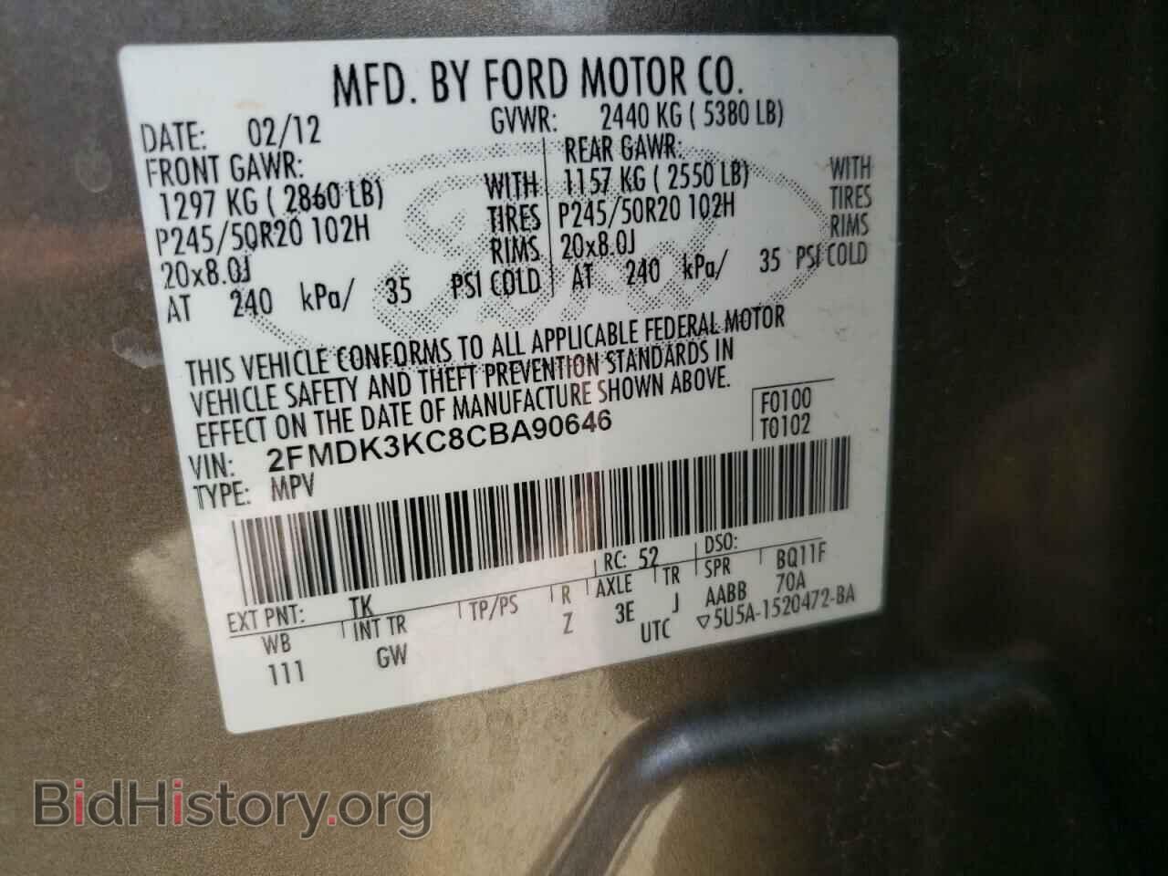 2012 FORD EDGE - VIN: 2FMDK3KC8CBA90646 - Фото 13