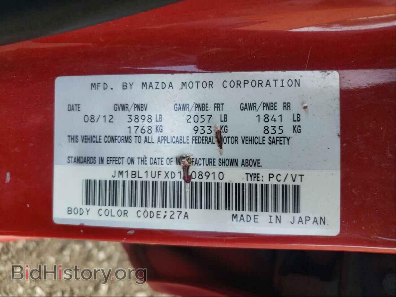 2013 MAZDA 3 - VIN: JM1BL1UFXD1708910 - Фото 10