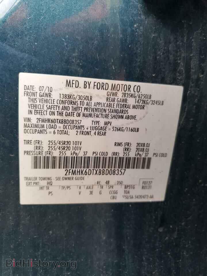2011 FORD FLEX - VIN: 2FMHK6DTXBBD08357 - Photo 13