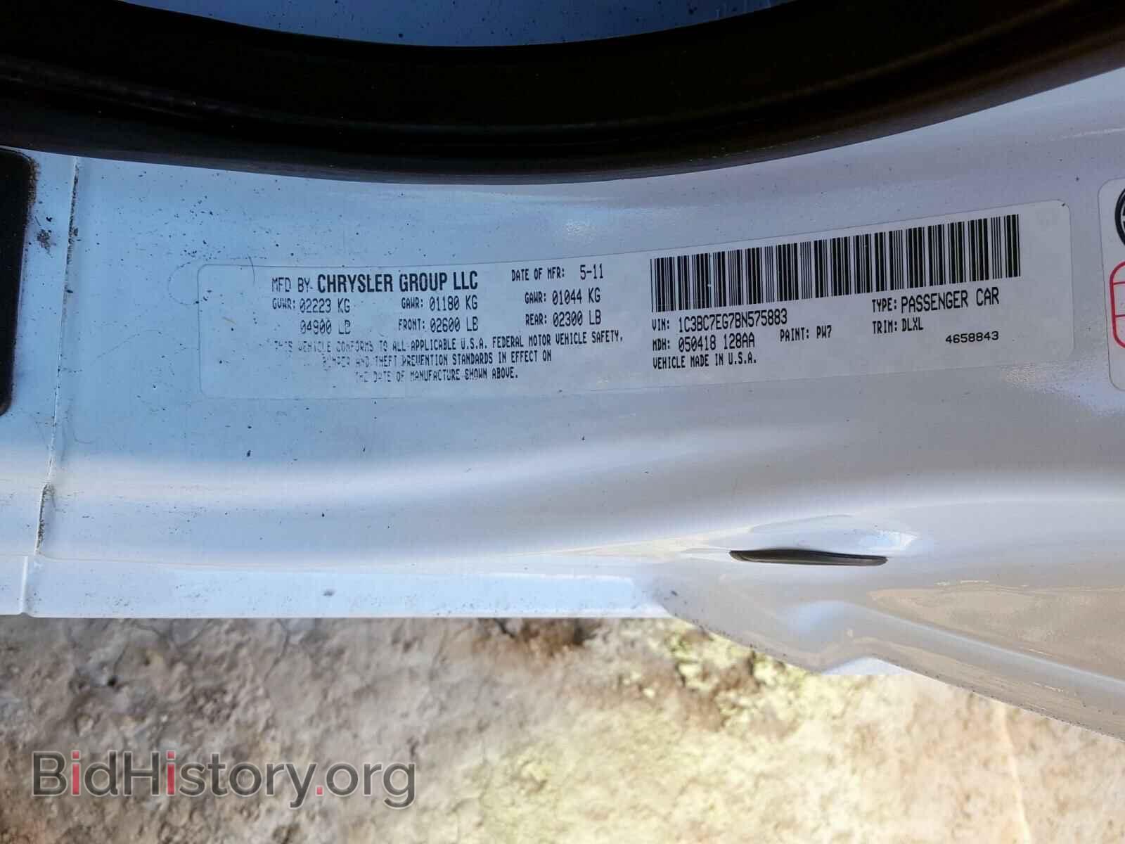2011 CHRYSLER 200 - VIN: 1C3BC7EG7BN575883 - Фото 10