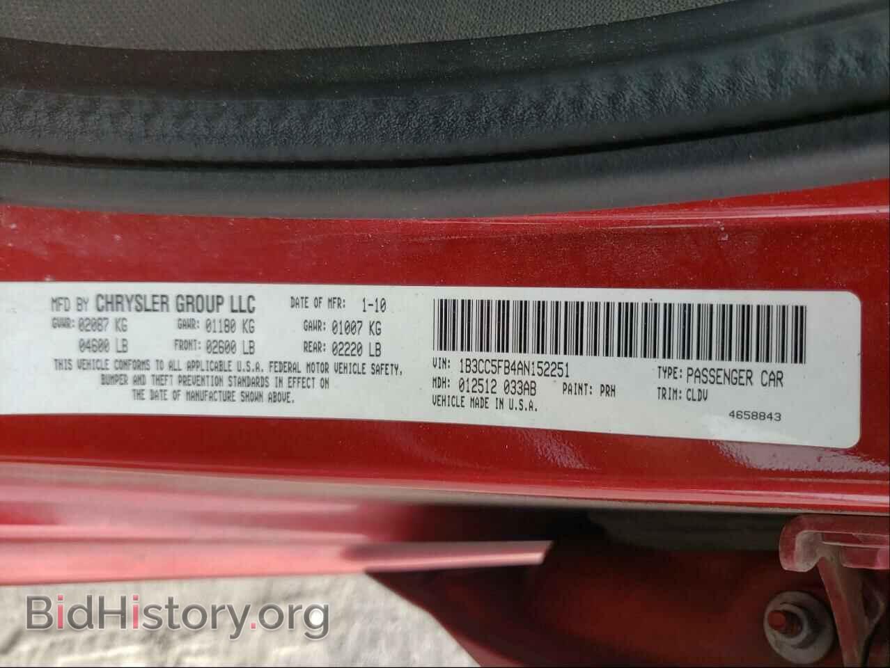 2010 DODGE AVENGER - VIN: 1B3CC5FB4AN152251 - Фото 10