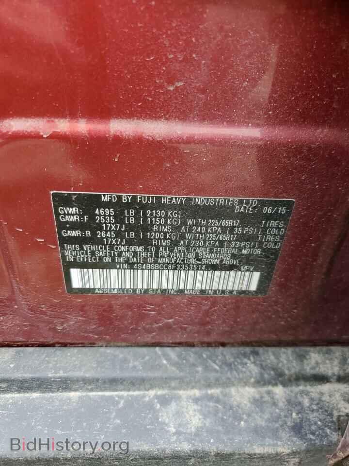2015 SUBARU OUTBACK - VIN: 4S4BSBCC8F3353514 - Фото 12